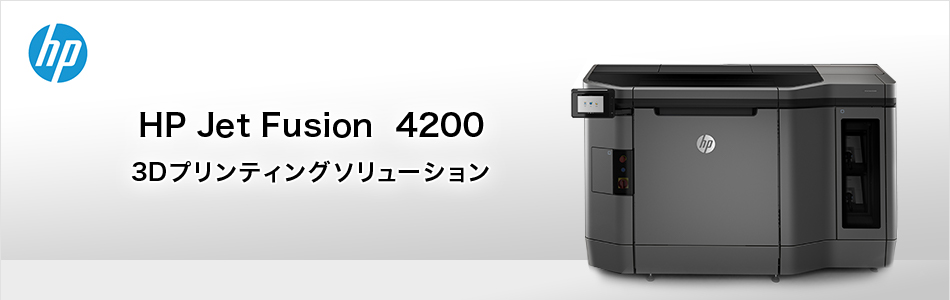 HP Jet Fusion 4200