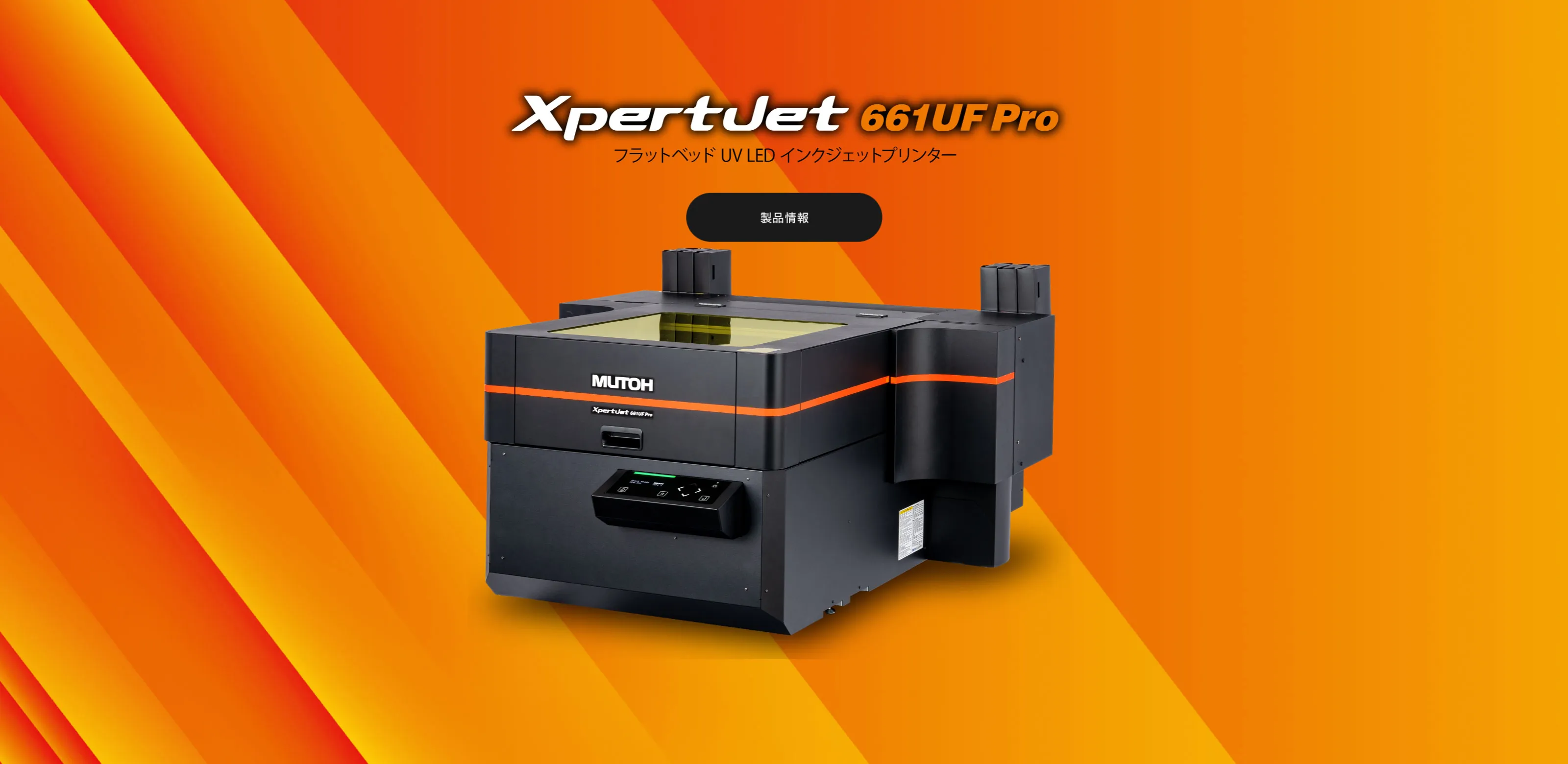 XpertJet 661UF Pro