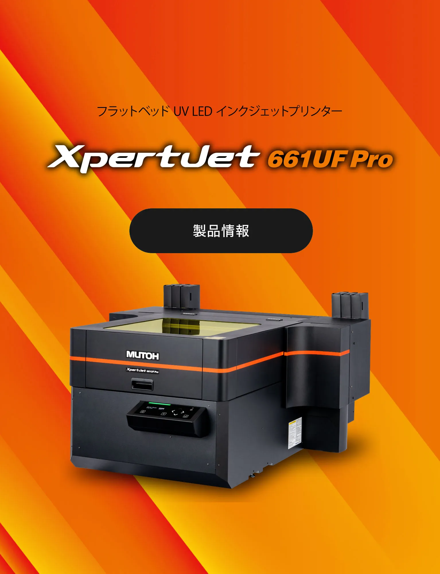 XpertJet 661UF Pro