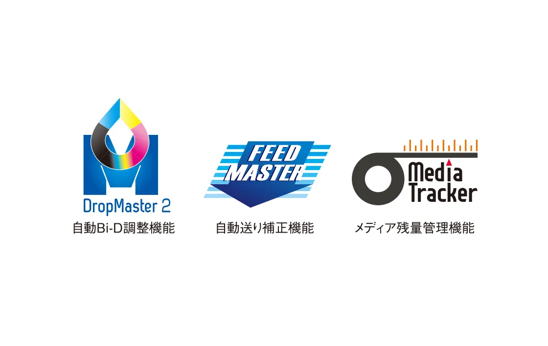 作業効率を向上