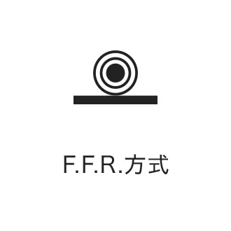 F.F.R.方式