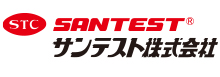 サンテスト株式会社