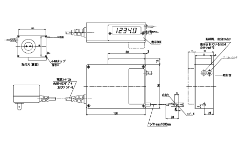 DMR-100A（横型）／DMR-100B（縦型）