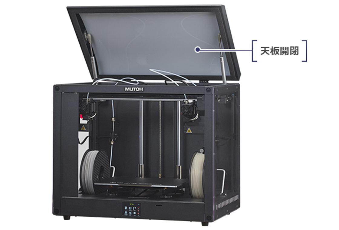 カーボン繊維入りフィラメントも使用可能