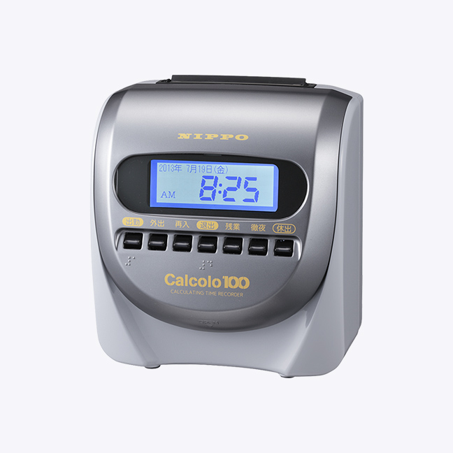 カルコロ100 | 武藤工業株式会社