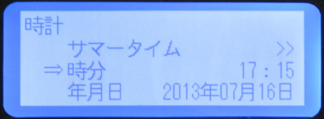設定項目が日本語表示!