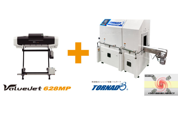 VJ-628MP×特許技術搭載の「TORNADOR®」二つの優れた技術でつくり出すシュリンク包装の新たな可能性