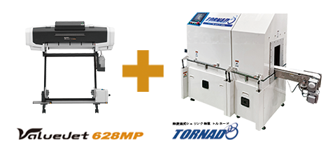 VJ-628MP×特許技術搭載の「TORNADOR®」二つの優れた技術でつくり出すシュリンク包装の新たな可能性
