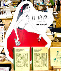 VJ-628MPの優れた印刷力で生み出すサンプルは最高のプレゼンテーションツール