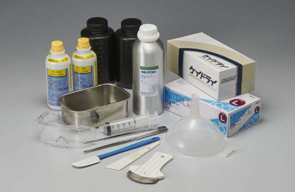 スターターキット