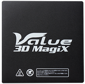 マグネット定着シート