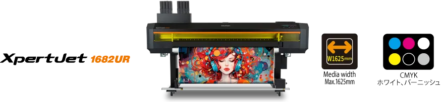 XpertJet-1682UR