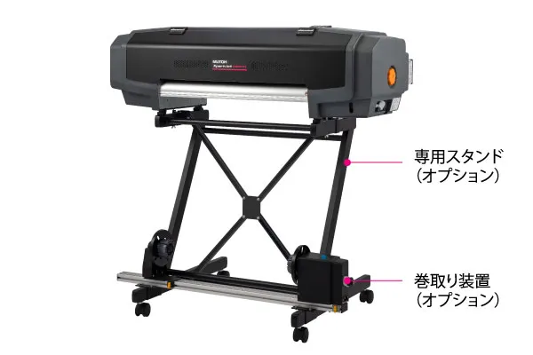 専用スタンドと巻取り装置