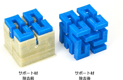 多種マテリアル対応2