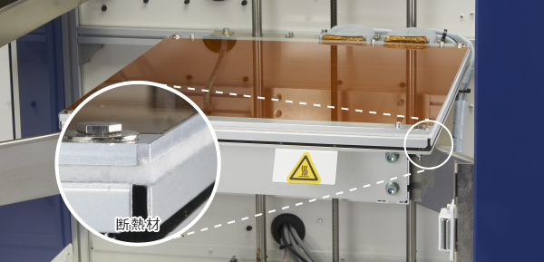 エンプラの定着を可能にする新型造形テーブル