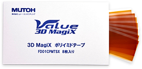 ポリイミドテープ