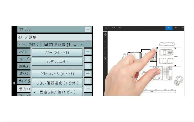 タッチパネル対応モード