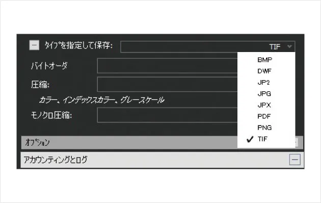 多重露光スキャン