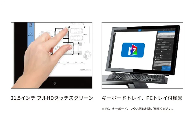 21.5インチ フルHDタッチスクリーン