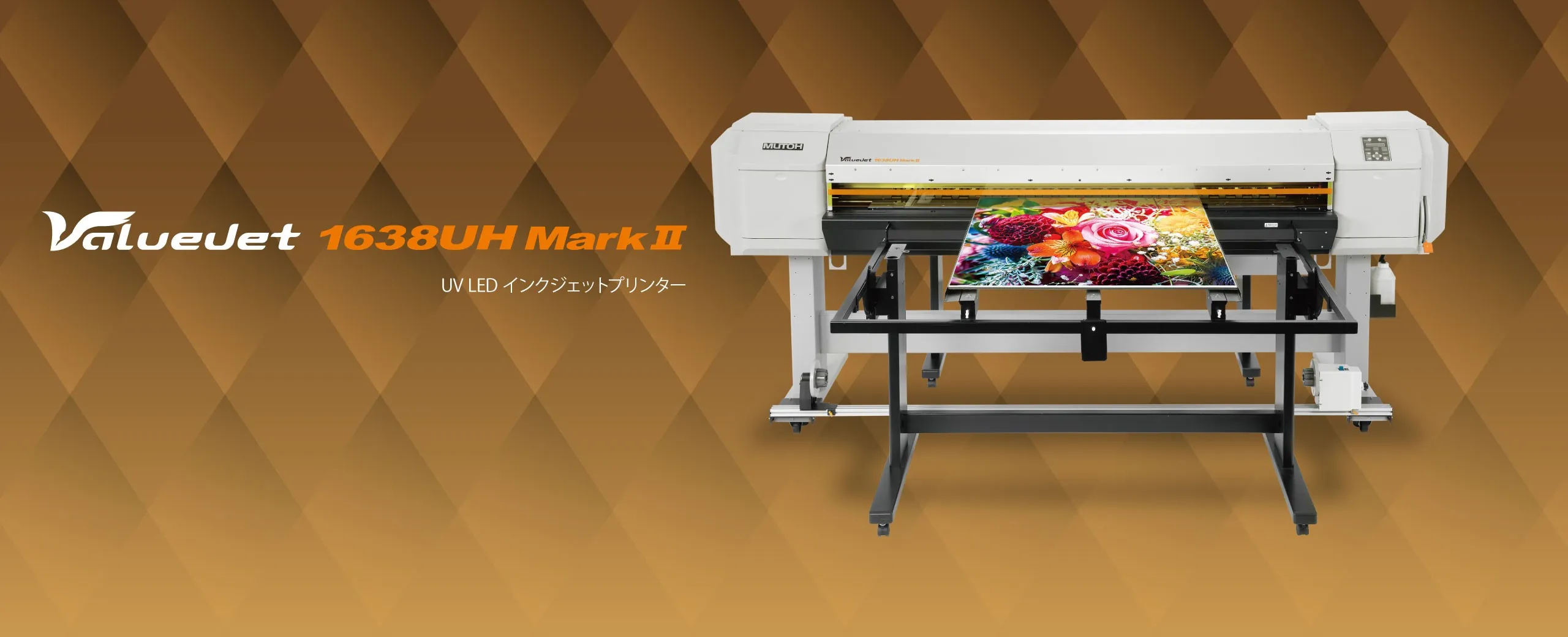 ValueJet 1638UH MarkⅡ