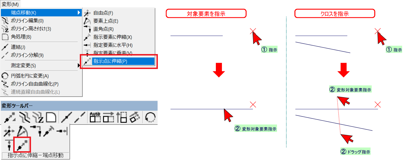 EDGESWEEPER | 武藤工業株式会社