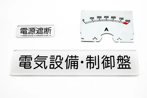 工業用途にも活用できる