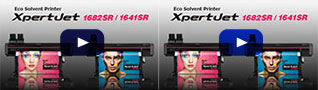 MUTOH XpertJet 1682SR / 1641SR