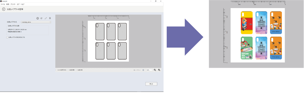 Shape data created by external applications can also be imported for layout settings as well as square shapes.