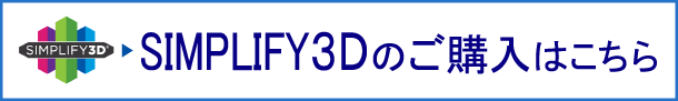 3Dダイレクトへ