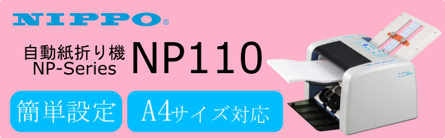 NP110