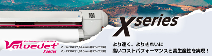 ValueJet Xseriesʵָ졢ɾߵĳɱܺ͸ʣ