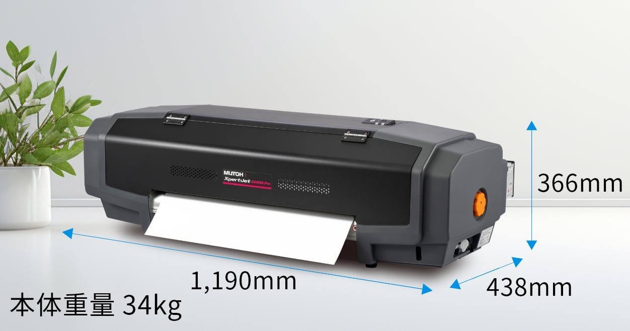 XpertJet C641SR Pro:製品情報:武藤工業株式会社