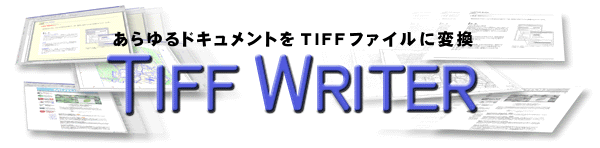 TIFF WRITER